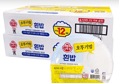 오뚜기 오뚜기밥 흰밥, 210g, 24개 (23,999원 / 배송 무료)
