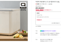 [브랜드데이] 락앤락 제로웨이스트 음식물처리기 3.5L (322,000원 / 배송 무료)