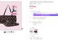 토앤토 탠 헬로키티 쪼리 슬리퍼 가방 세트 브라운, 250 (57,900원 / 배송 4,000원)