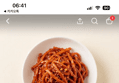 48%할인 황금비율 진미채견과볶음, 500g, 1팩 (12,900원 / 배송 무료)