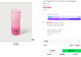 스타벅스SS 알로하 콩코드 핑크색 보온 보냉 텀블러 591ml (33,900원 / 배송 4,000원)