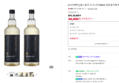 [슈퍼적립+첫구매쿠폰\ [1+1이벤트] 불스원샷 시그니처 500ml 연료첨가제 휘발유 (34,400원 / 배송 무료)