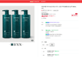 [오늘 끝딜] 현대약품 마이녹셀 프레스티지 스칼프 뿌리볼륨 탈모샴푸 960ml, 3개 (48,310원 / 배송 무료)