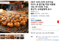 [대구 10미] 진짜 오리지날 대구!! 생 달구벌 막창 대용량 1KG (약 5인분 구성) (11,900원 / 배송 무료)