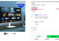 삼성전자 스마트모니터 M7 M70F LS32FM701 80~81cm(32인치) UHD 4K (540,960원 / 배송 무료)