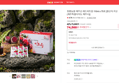 [오늘끝딜] 청룡농원 제주산 레드비트즙 110ml x 75포 [원산지:국산(제주특별자치도 제주시)] (74,500원 / 배송 무료)