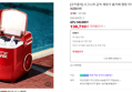 [가전페스타] [코카콜라] 시그니처 급속 제빙기 홈카페 캠핑 아이스메이커 CO-WZB01R (138,710원 / 배송 무료)