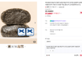 [오늘 끝딜] 백년화편 흑임자인절미 밥알 흑임자떡 32개입 찹쌀떡 답례떡 개별포장떡 (37,800원 / 배송 무료)