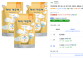 [하루특가] 아이깨끗해 핸드워시 순 파우더향 리필용, 450ml, 3개 (7,300원 / 배송 무료)