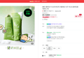 [오늘 끝딜] [혜리 클렌징/1+1] 네이버단독 비플레인 녹두 약산성 클렌징폼 100ml, 2개 (16,800원 / 배송 무료)
