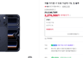 [카드할인[] 애플 아이폰 17 프로 자급제 1TB, 딥 블루 (2,270,500원 / 배송 무료)