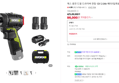 [오늘끝딜] 웍스 충전 드릴 드라이버 전동 12V 2.0Ah 배터리2개 BL WU129 (86,000원 / 배송 무료)