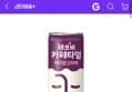 레쓰비 카페타임 헤이즐럿 240ml 30캔 (12,450원 / 배송 무료)