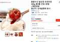 훈훈수산 밥도둑 깐새우장 300g 총3통 간장+양념+매운양념 (19,400원 / 배송 무료)