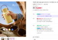 [브랜드데이+네맴무배] 락앤락 블리쏘울 울트라라이트 이지캐리 미니 텀블러 200ml (19,900원 / 배송 3,000원)