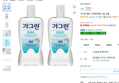 [하루특가] 가그린 제로 구강청결제, 1.2L, 2개 (8,750원 / 배송 무료)