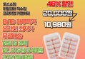 [오늘 초특가]파오리 이탈리아 직수입 프리미엄 가염버터, 125g, 2팩, 1개 (10,980원 / 배송 무료)