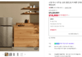 [가전페스타] 소형 미니 사무실 신혼 원룸 2도어 예쁜 인테리어 112L 냉장고 메탈실버 (218,000원 / 배송 무료)