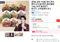 [동원] 양반 100밥 현미,백미,흑미,오미,발아현미,통곡물밥 130g 36개 골라담기 (24,738원 / 배송 무료)