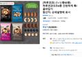 [하루견과] (1+1/총60봉) 하루견과넛츠6종 간편하게 톡! 골라담기 (29,900원 / 배송 무료)