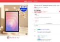 [오늘끝딜] 삼성 갤럭시탭 S11 128GB WIFI 태블릿PC 11.0형 그레이 (1,011,080원 / 배송 무료)