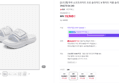 푸마 소프트라이트 프로 슬라이드 V 화이트 커플 슬리퍼 394270-04 (19,900원 / 배송 4,000원)