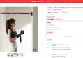 [오늘끝딜] 숀리 문틀 철봉 가정용 턱걸이 운동 기구 실내 풀업바 방문 단축 도어짐 홈트 홈트레이닝 (23,600원 / 배송 무료)