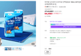 마이밀 뉴프로틴 오리지널 단백질음료 190ml, 60개 (64,900원 / 배송 무료)