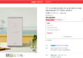 [가전페스타 오늘끝딜] 쿠쿠 건조분쇄형 에코웨일 큐브 2L 음식물처리기 CFD-FNL201DCGW 쿠쿠 직접생산 눌음방지 (438,000원 / 배송 무료)
