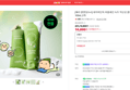 [오늘끝딜] [혜리 클렌징/1+1] 네이버단독 비플레인 녹두 약산성 클렌징폼 100ml, 2개 (16,800원 / 배송 무료)