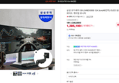 삼성 오디세이 G9 LS49DG930 124.3cm(49인치) (1,386,000원 / 배송 무료)