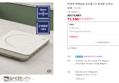 [브랜드데이] 락앤락 퀵앤슬림 포터블 1구 휴대용 인덕션 (71,150원 / 배송 무료)