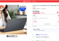 [오늘끝딜] 삼성전자 갤럭시북4 NT750XGR-A71A i7 16GB 512GB 사무용 노트북 (1,286,160원 / 배송 무료)
