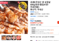 (농할)국내산 생 삼겹살 600g(한돈!품질보장!무료반품!) (12,770원 / 배송 무료)