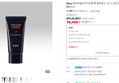 [브랜드데이+네맴무배] [Npay 5%적립] 아이오페 맨 컴파운드 선 스크린 50ml SPF 50+ PA++++ (19,400원 / 배송 2,500원)