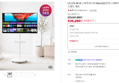 LG U7s 4K AI 스마트모니터 80cm(32인치) 스탠바이미 삼탠바이미 스탠드 세트 (536,280원 / 배송 무료)