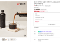 [브랜드데이] 빙그레 아카페라 심플리 아메리카노, 400ml, 20개 [원산지:상세설명에 표시] (22,900원 / 배송 무료)