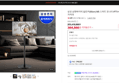 삼성 삼탠바이미 32인치(80cm) M5 스마트 모니터 IPTV+2in1 이동식 거치대 (384,560원 / 배송 30,000원)