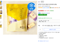 창억떡 부드럽고 쫄깃한 호박인절미 (냉동) 500g (10,900원 / 배송 무료)