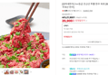 [네맴무배] [엄마네한우] 1++등급 초신선 투뿔 한우 육회 200g+200g [원산지:국내산 한우] (20,900원 / 배송 3,500원)