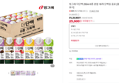 [브랜드데이] 빙그레 더단백 250ml 6종 혼합 18개 단백질 음료 [원산지:상세설명에 표시] (25,900원 / 배송 무료)