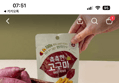 52%할인 촉촉한 고구마, 50g, 10봉 (9,900원 / 배송 무료)