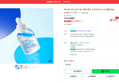 [오늘 끝딜] 제나벨 크리스탈 드랍 히알루론산 오일 워터 부스터 앰플 30ml (9,900원 / 배송 무료)