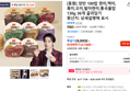 [동원] 양반 100밥 현미,백미,흑미,오미,발아현미,통곡물밥 130g 36개 골라담기 (24,738원 / 배송 무료)