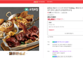 [오늘끝딜] [N배송] 애슐리 시그니처 바비큐 폭립800g + 빠네 파스타 + 원팩 갈릭 감바스 (35,800원 / 배송 무료)