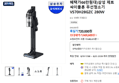 혜택가66만원대)삼성 제트 싸이클론 무선청소기 VS70H28GZC 280W (669,660원 / 배송 무료)