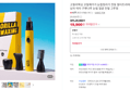 [오늘끝딜+슈퍼적립] 고릴라왁싱 코털제거기 눈썹정리기 전동 멀티트리머 4in1 풀세트 남자 여자 구렛나루 눈썹 얼굴 잔털 그루밍 (19,900원 / 배송 무료)