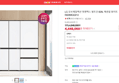 [오늘끝딜] LG 오브제컬렉션 핏앤맥스 빌트인 828L 에센셜 화이트 R828MQQ012 (4,448,000원 / 배송 무료)