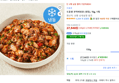 [하루특가[ 도들샘 꼬막비빔장 (냉동), 1kg, 1개 (24,540원 / 배송 무료)