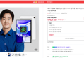 [오늘끝딜] 베이직탭Air 태블릿 pc 인강용 미니 업무용 10인치 안드로이드 패드 학습용 64GB (178,140원 / 배송 무료)